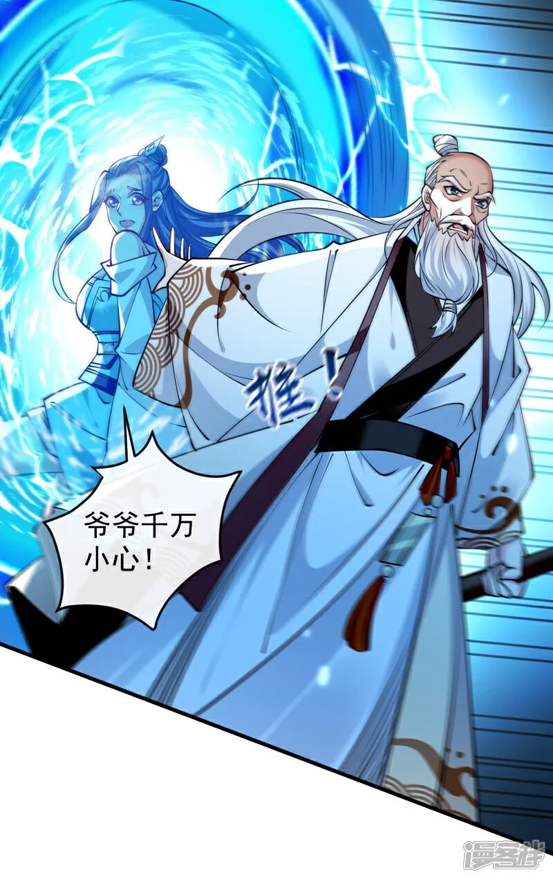 第310话 活动活动筋骨21