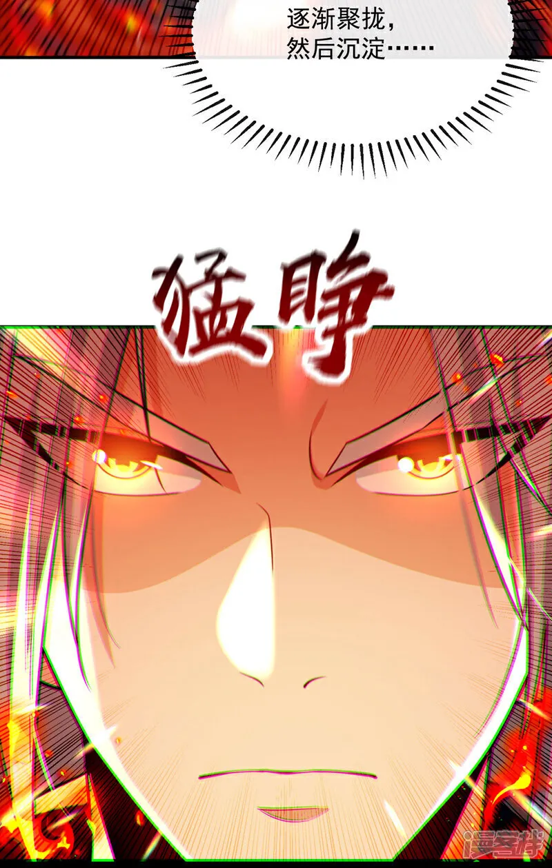 第272话 预判本座的攻击？43