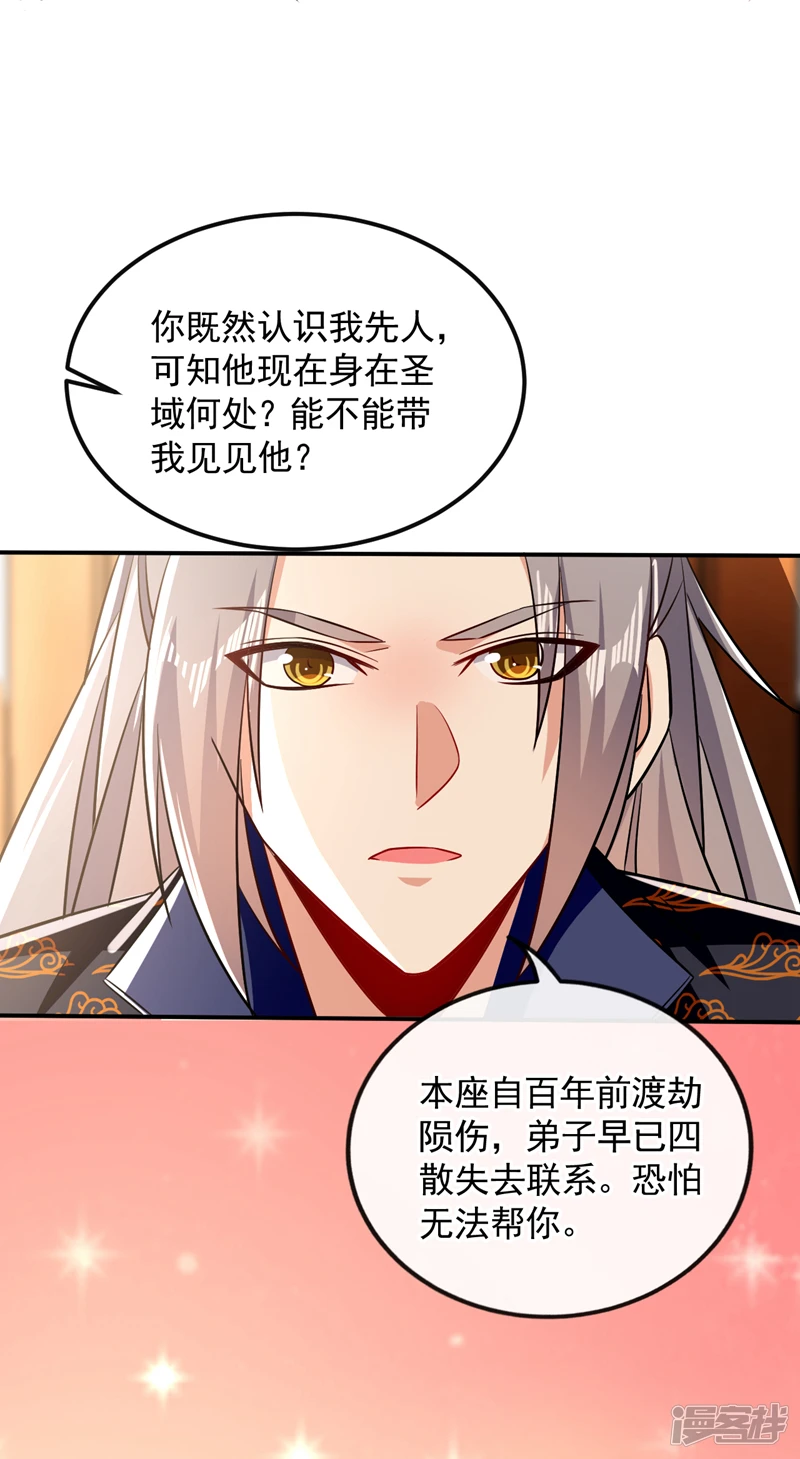 第56话 随本座一起三修12