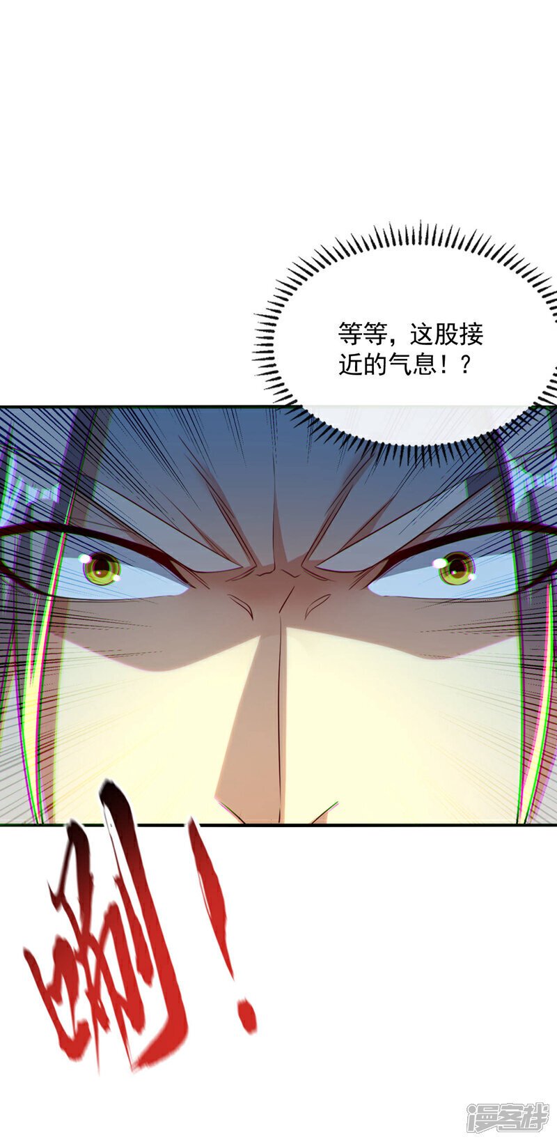 第151话 这股气息…是他！10