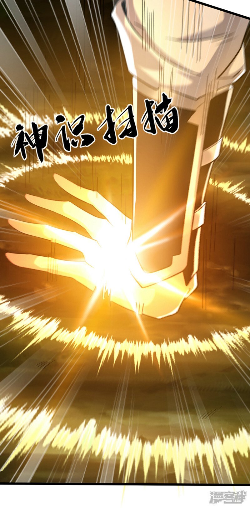 第83话 这里隐藏着秘密16