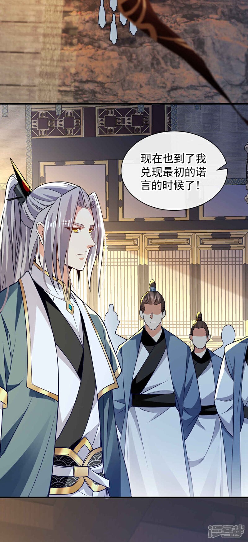 第134话 我要见云山长老！19