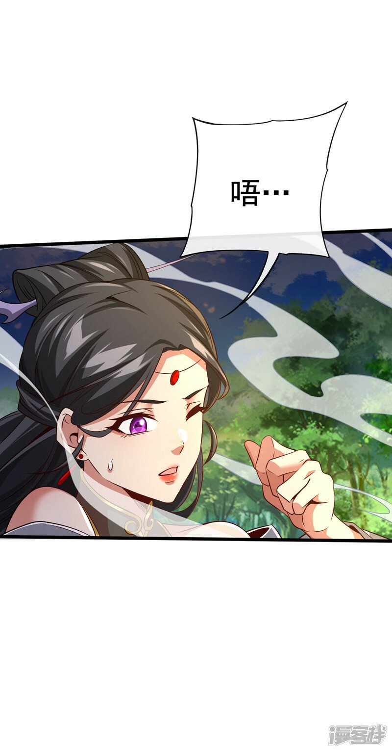 第69话 这里是圣域无疑！5