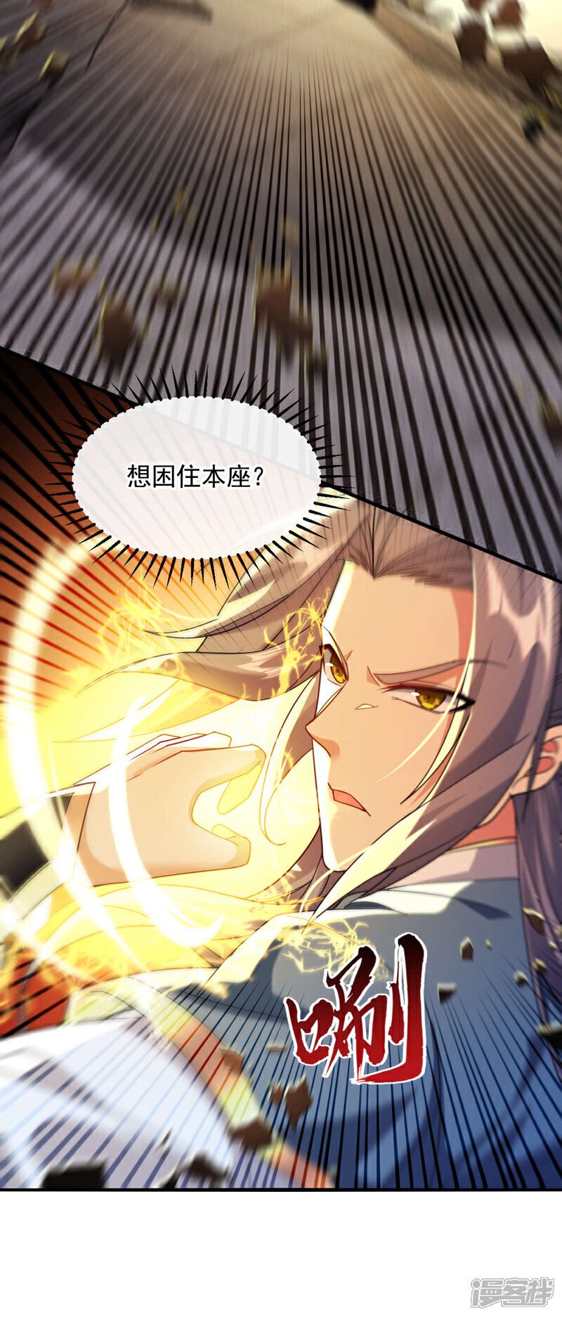 第131话 真是痴心妄想！30