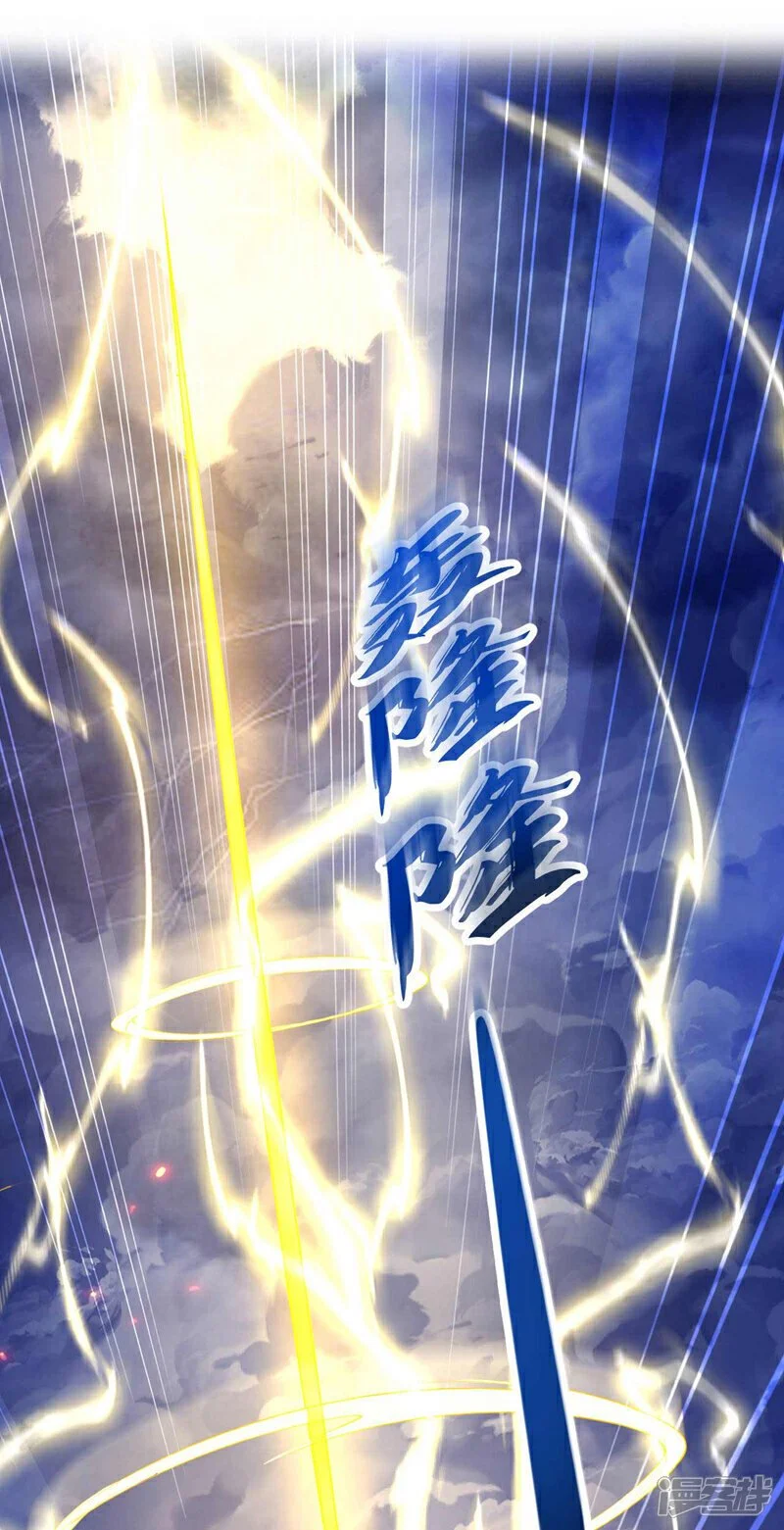 第198话 游戏该结束了！15