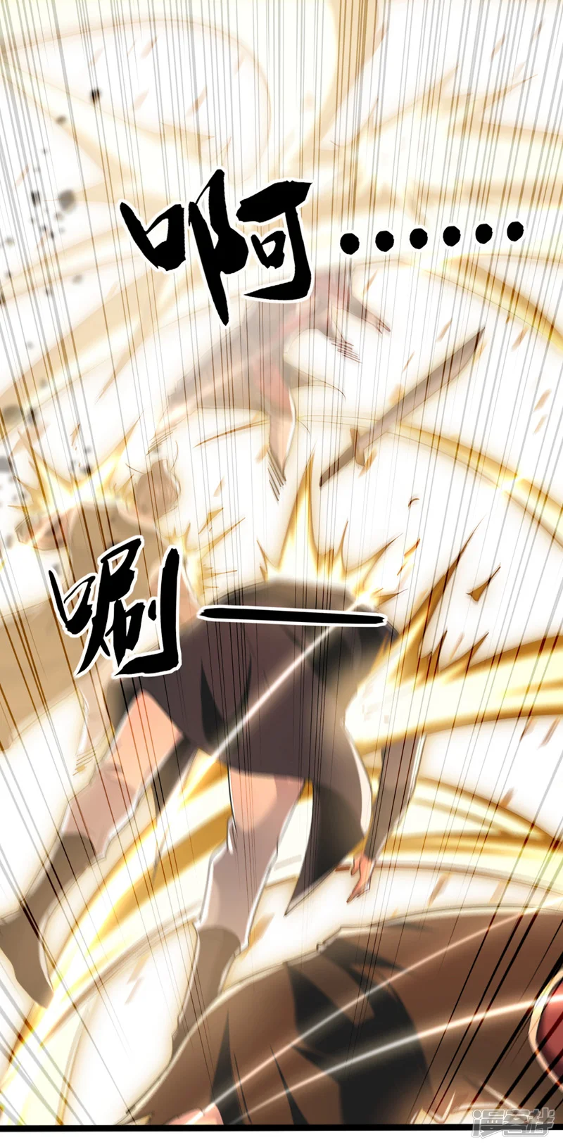 第10话 想跑？晚了！16