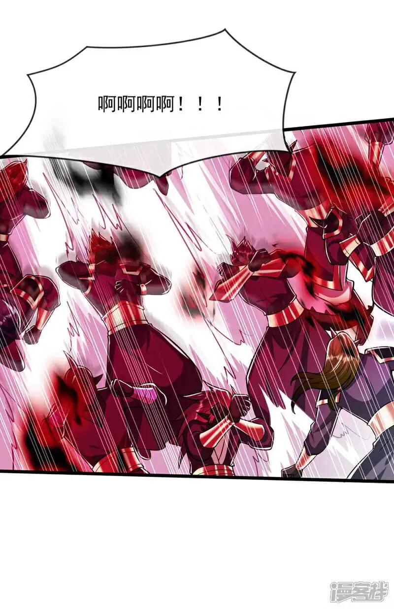 第206话 魔族叛乱了！40