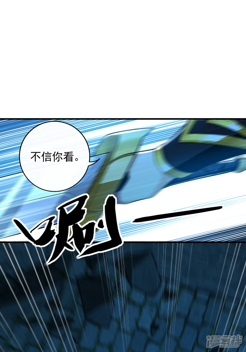 第51话 我与你秦家有旧交20