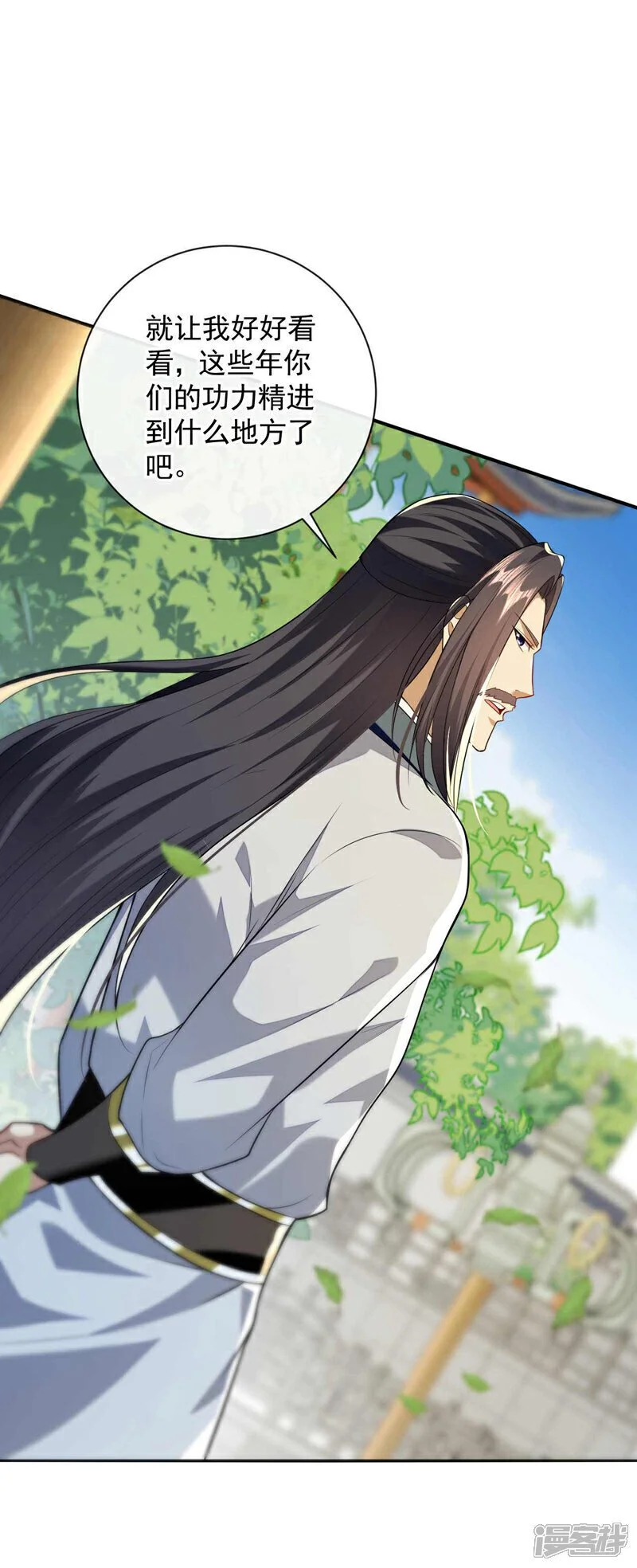 第183话 对付古玄尘？！28