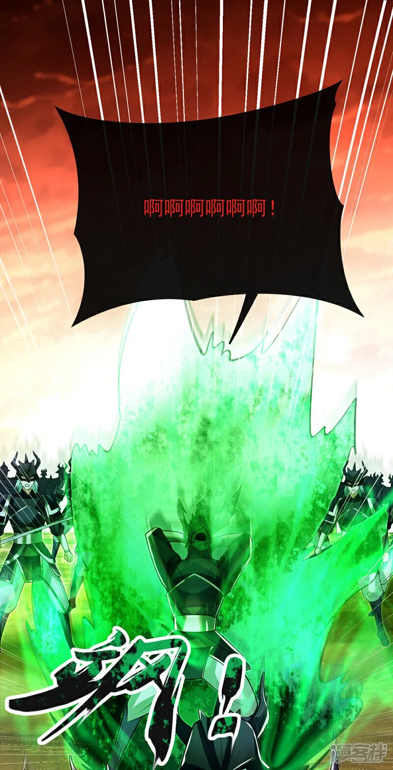 第170话 根本杀不死它们！15