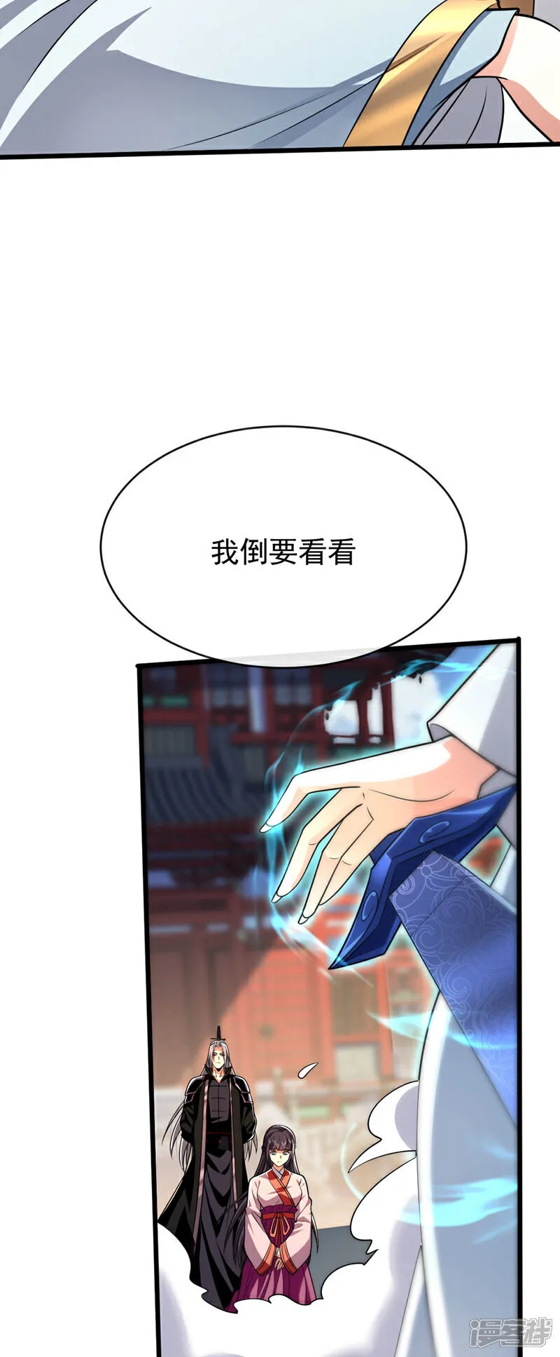 第242话 莫再纠缠不休！33