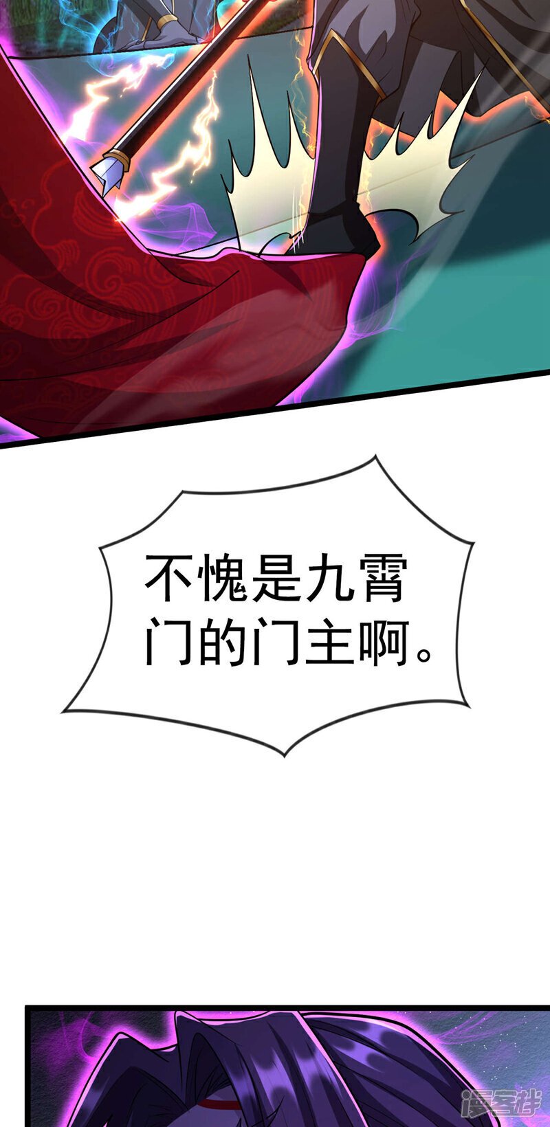 第127话 老鼠出现了！28