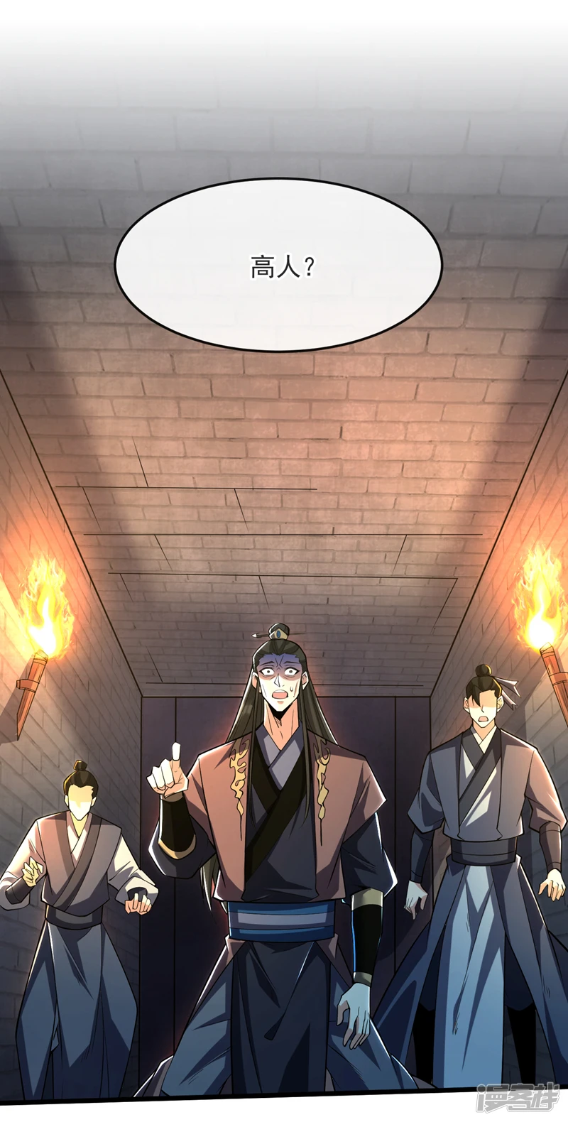 第46话 本座说话你得跪着听38