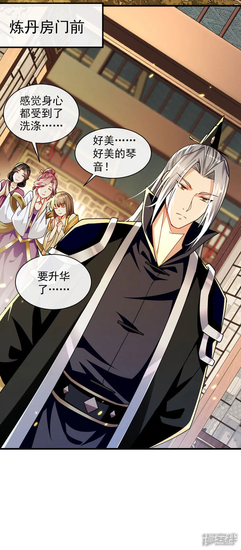 第255话 这毒极难根治！7