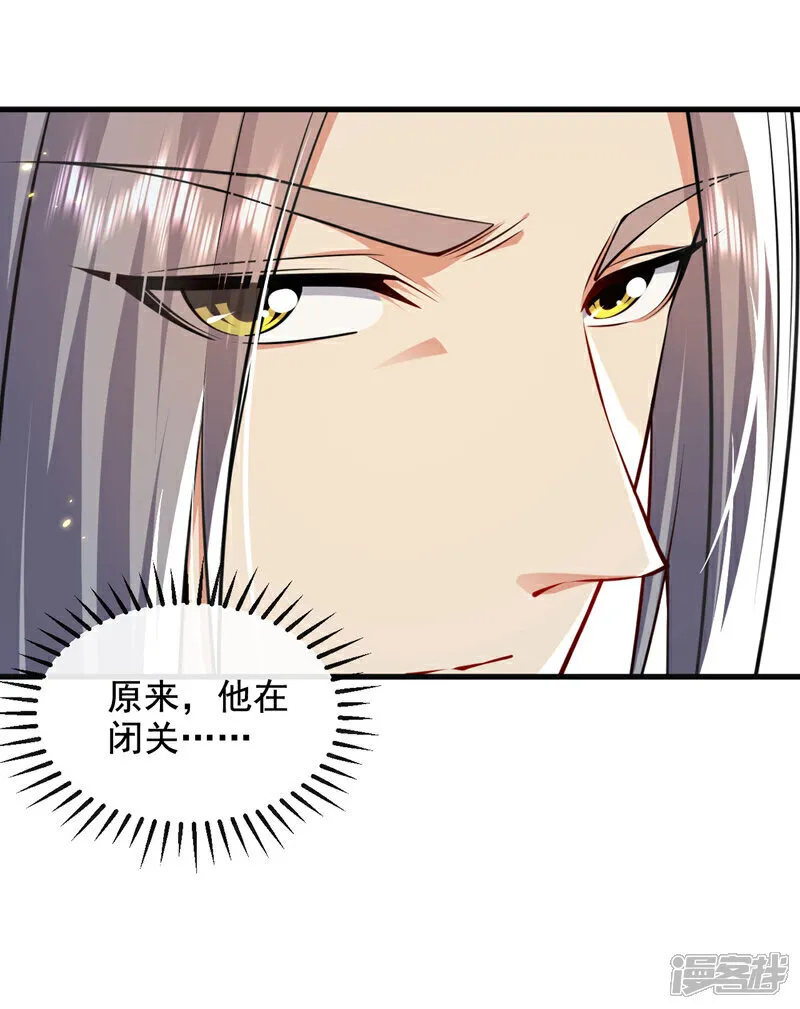 第291话 看他能折腾出什么25