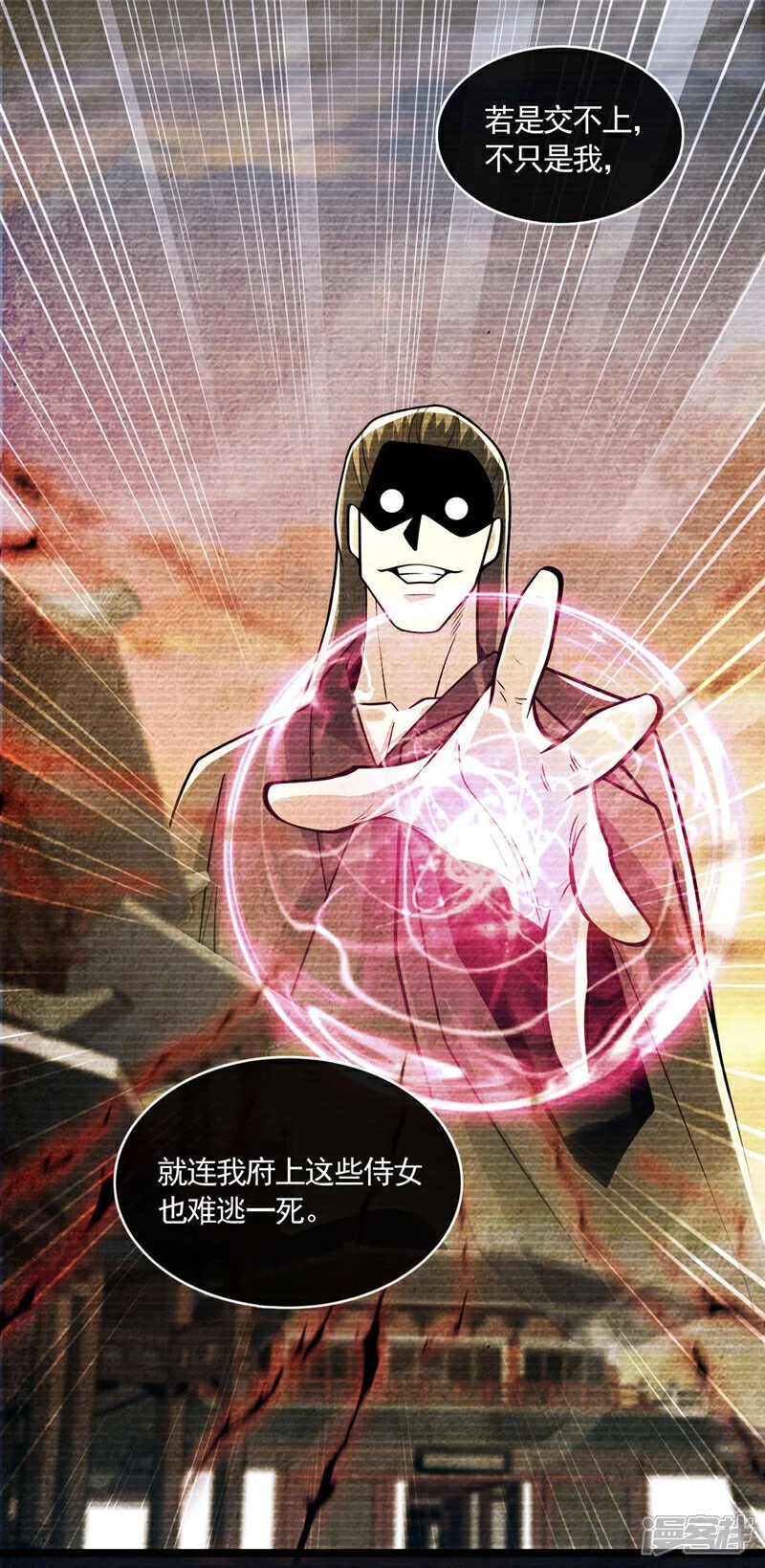 第215话 各位还有何指教？39
