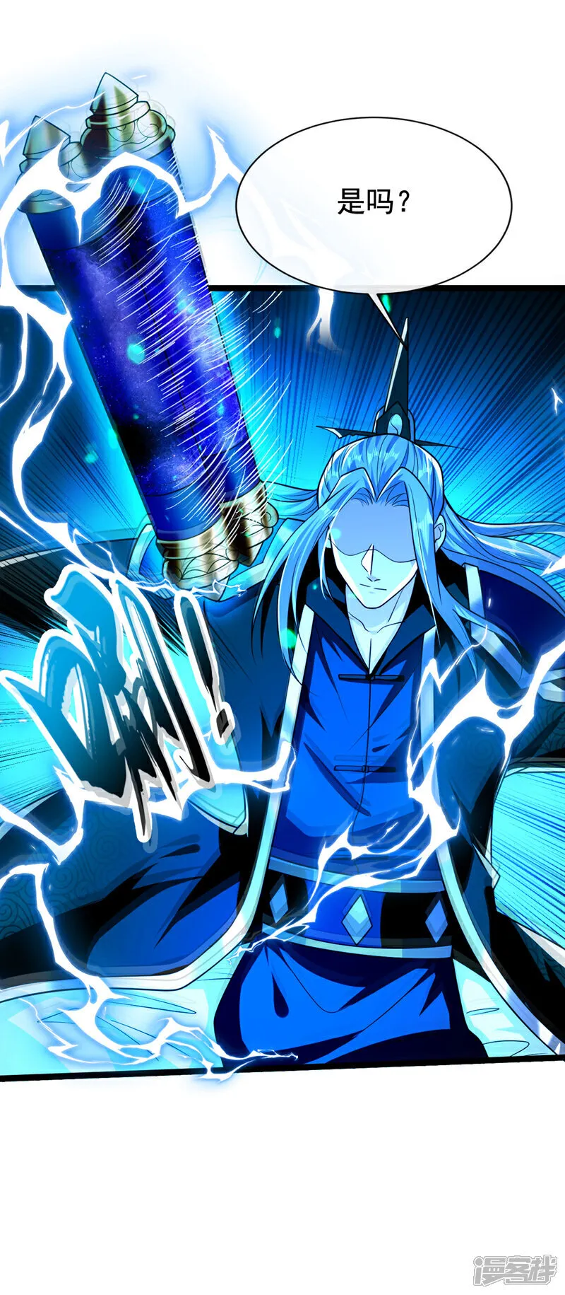 第306话 居然不受控制？！6