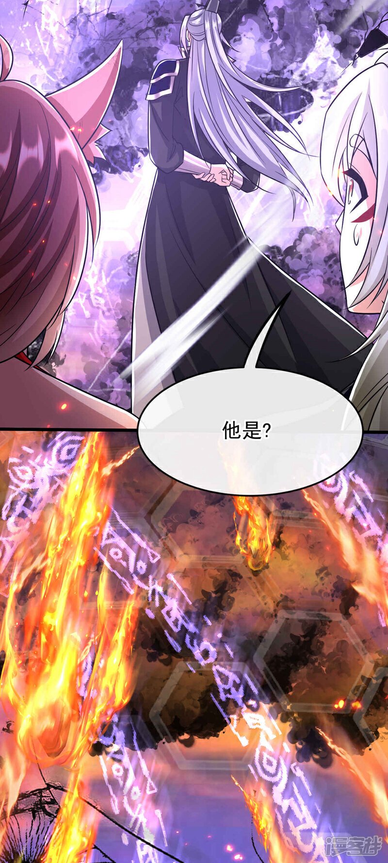 第156话 大阵被破坏掉了？！9