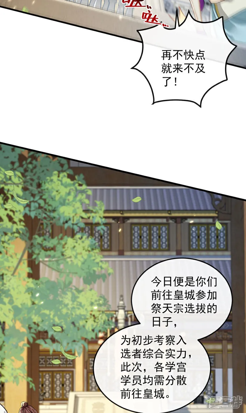第273话 试试你的威力吧！21