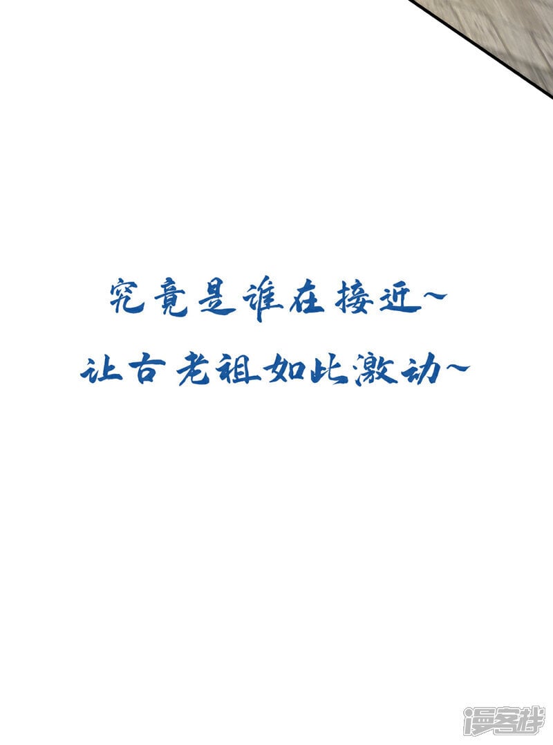第150话 暂时留他们一命42