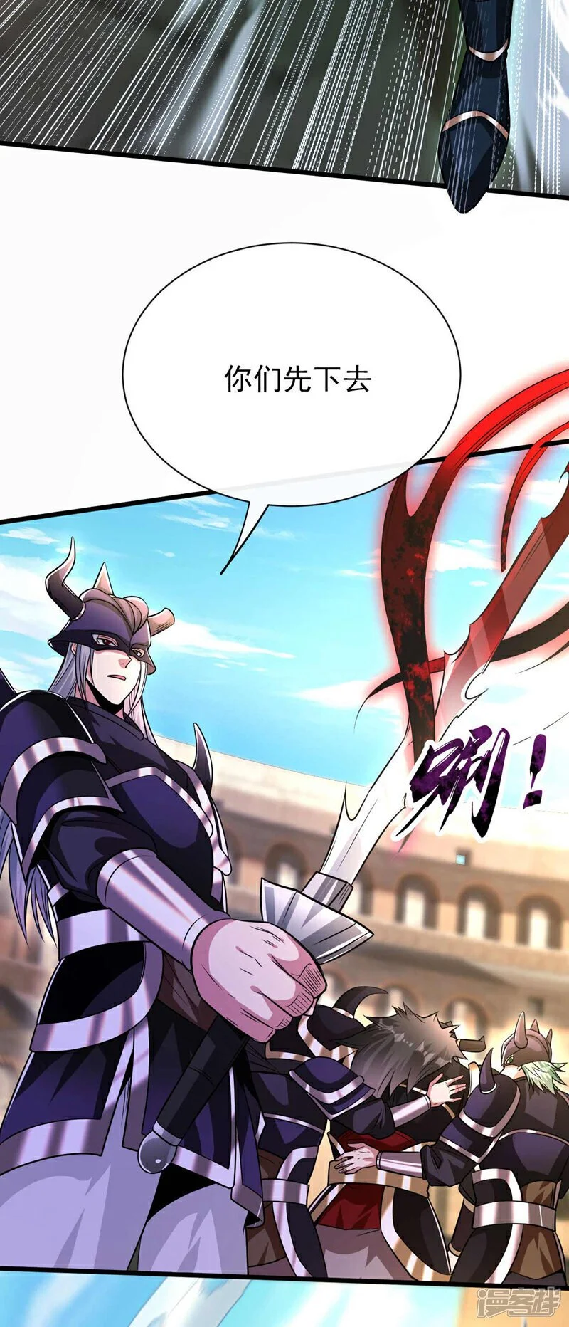 第167话 本座何需行礼？！35