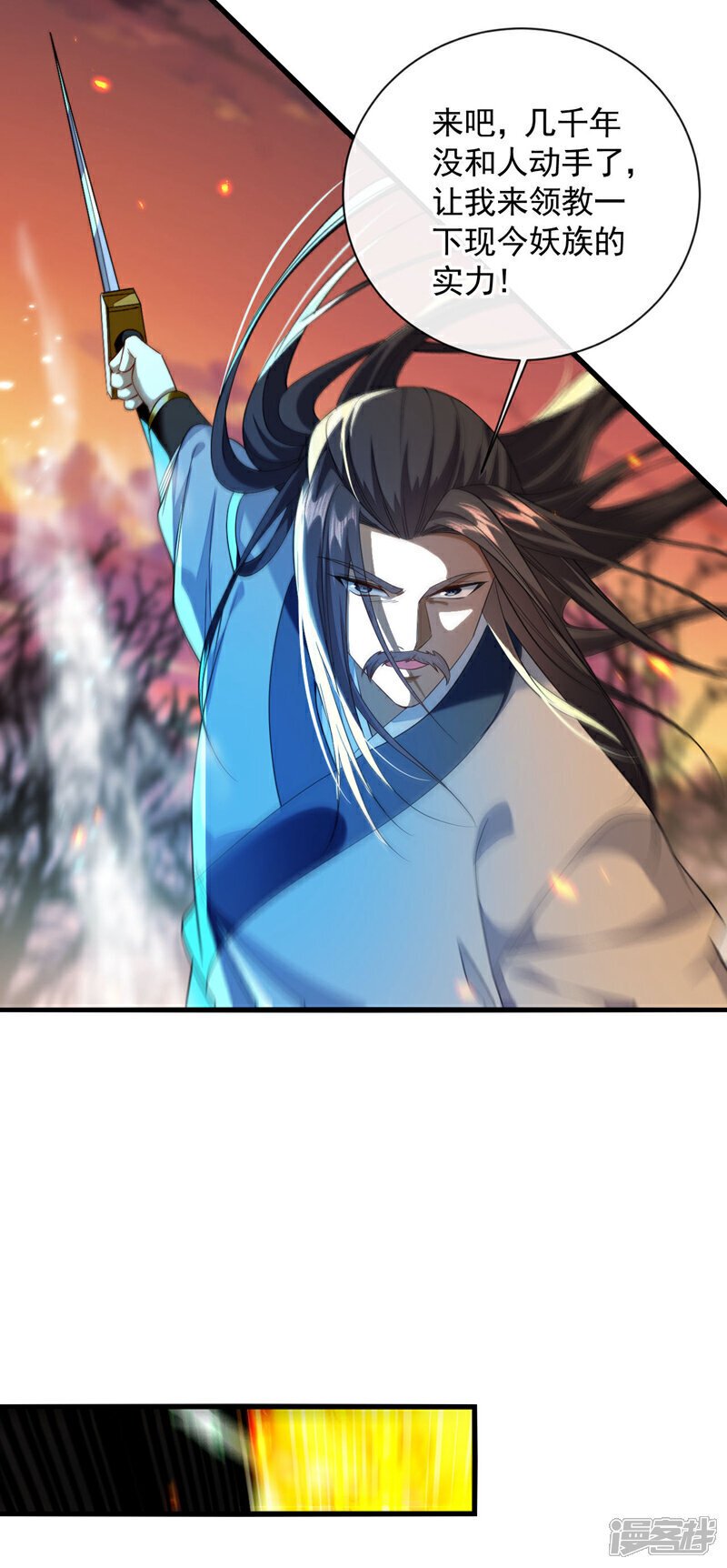 第162话 你有办法收服它？23