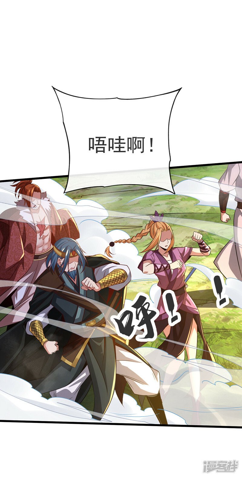 第69话 这里是圣域无疑！4