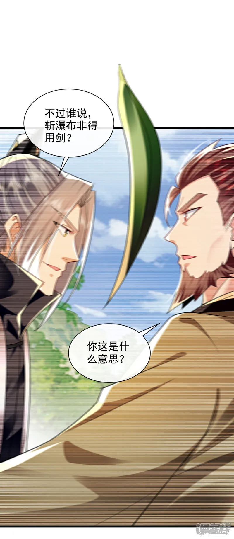第290话 谁说非得用剑？！27