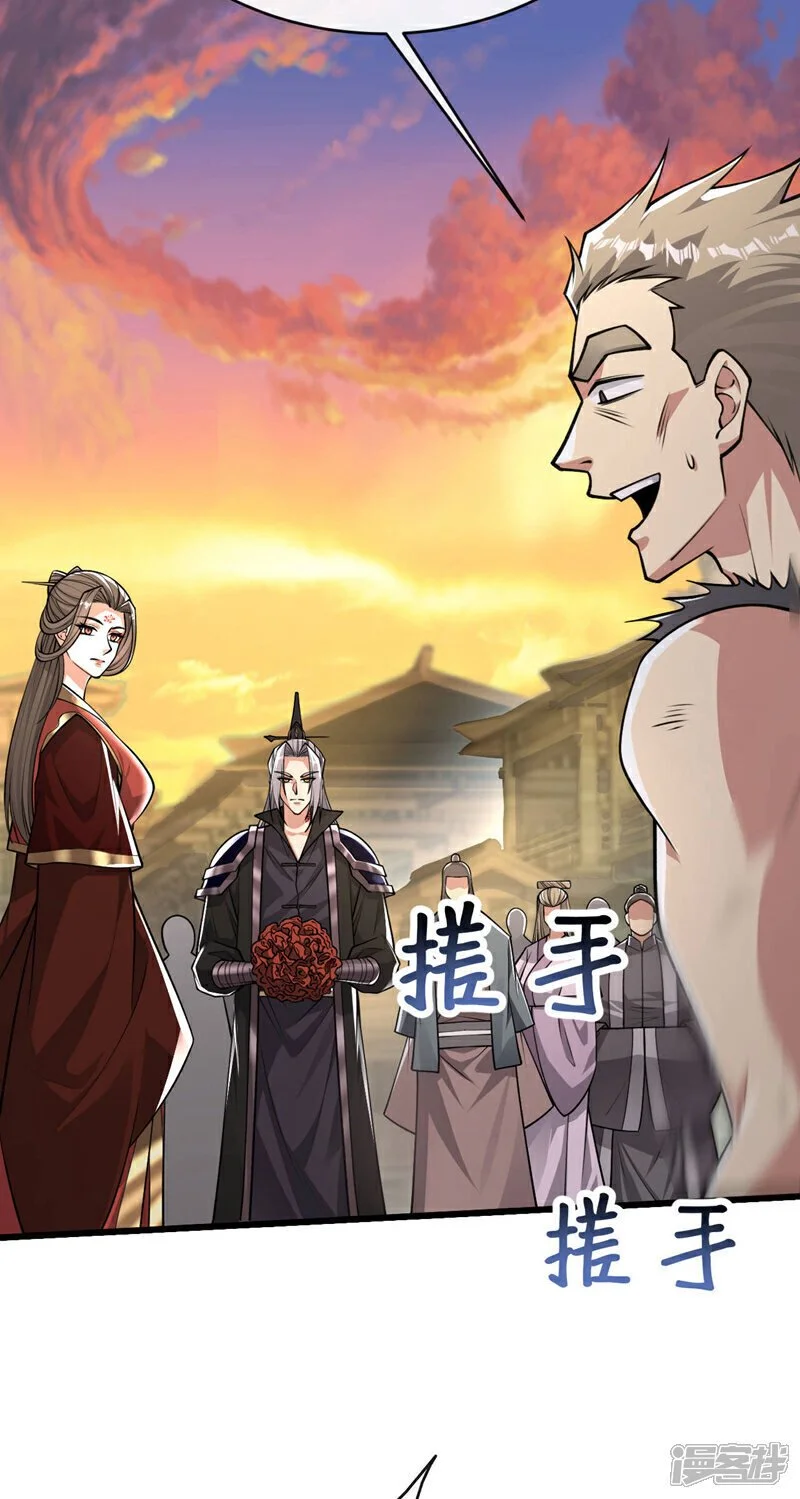 第213话 清理下狗罢了！11