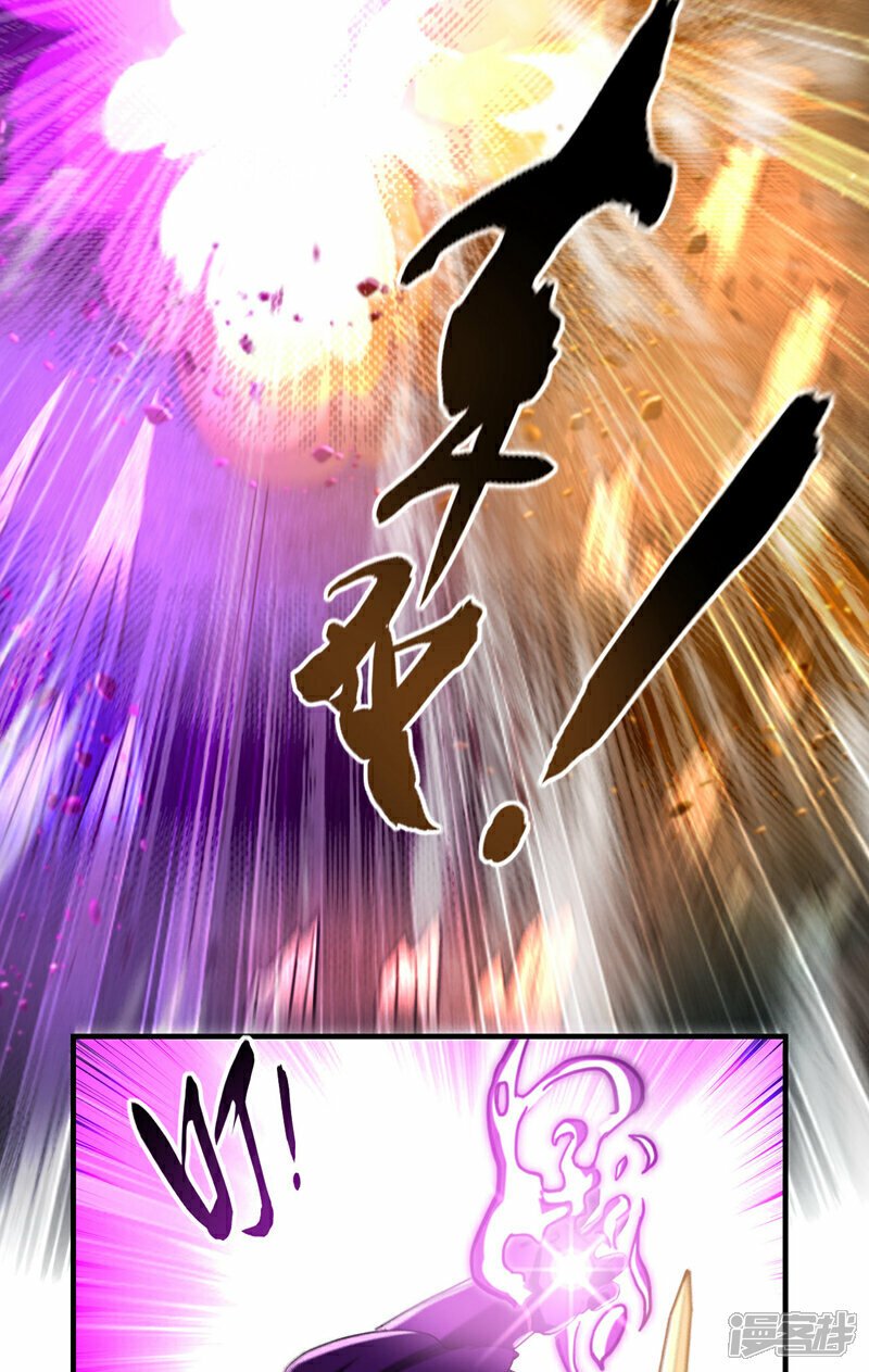 第102话 强者无所谓寂寞！27