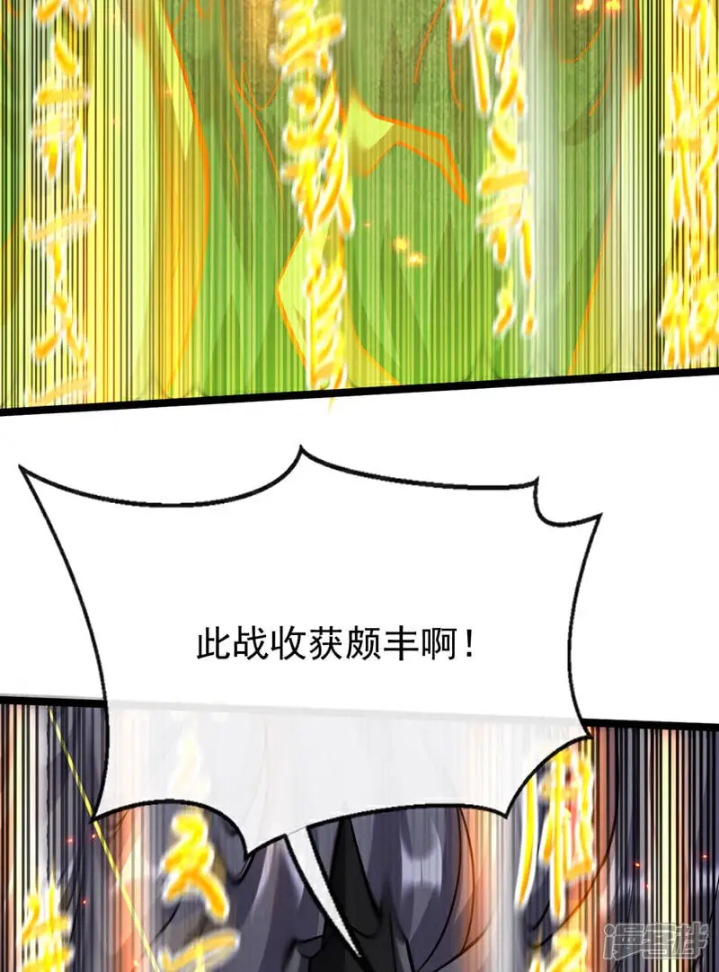 第176话 突破天元境！36