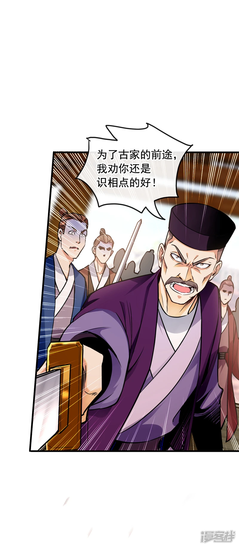 第5话 一起上吧，我赶时间25
