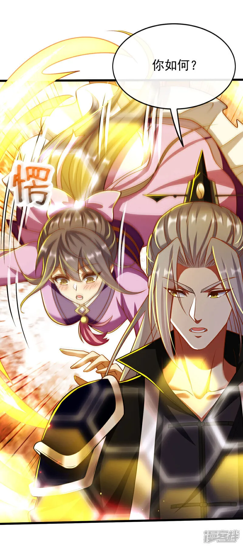 第261话 看来是有帮手啊5