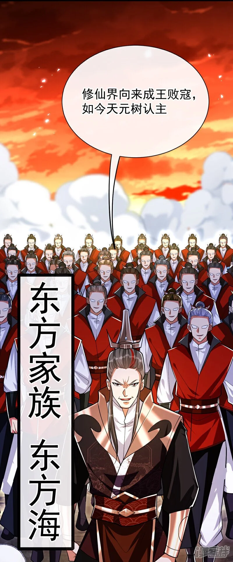 第175话 该结束了！39