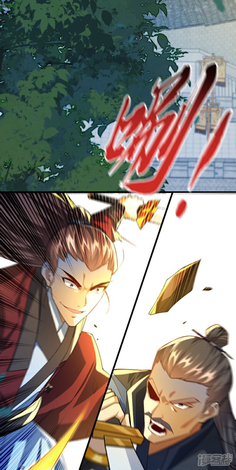 第151话 这股气息…是他！16