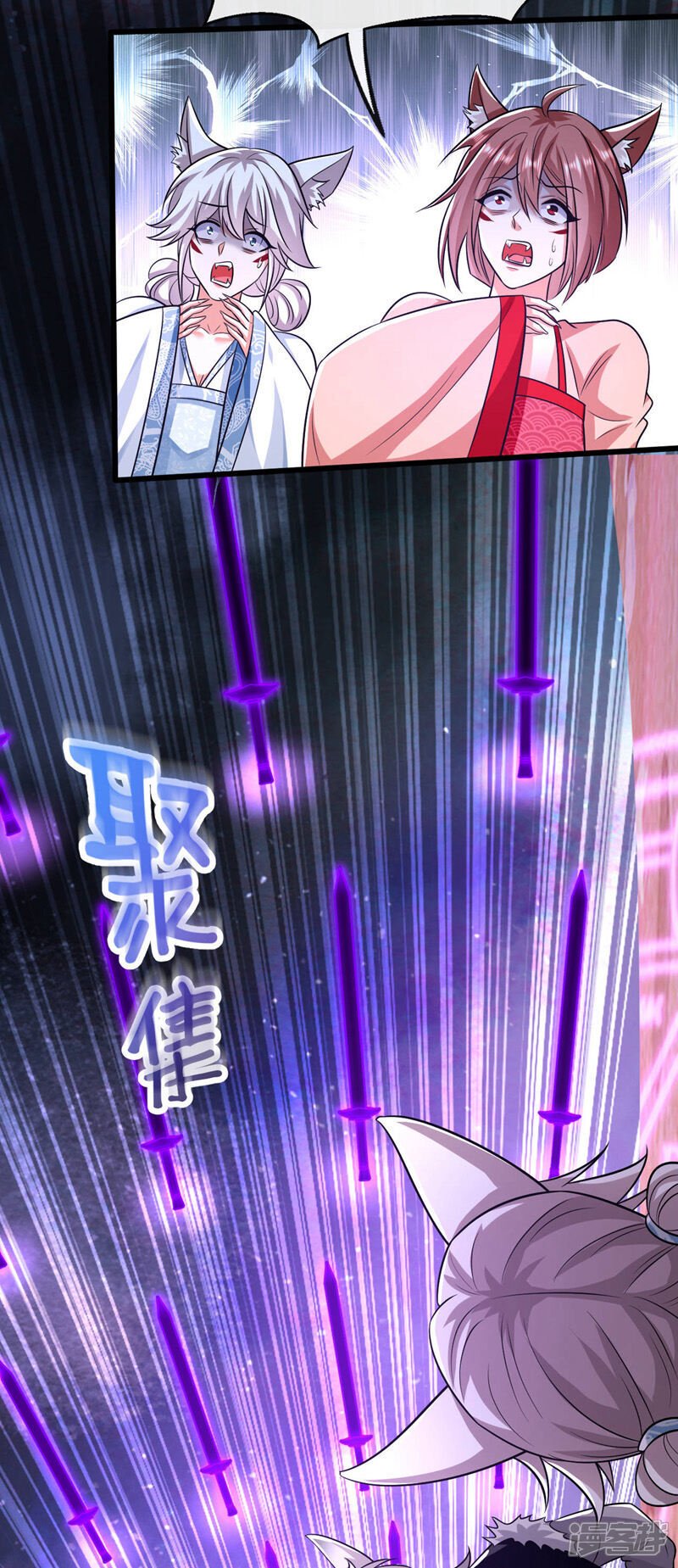 第156话 大阵被破坏掉了？！15