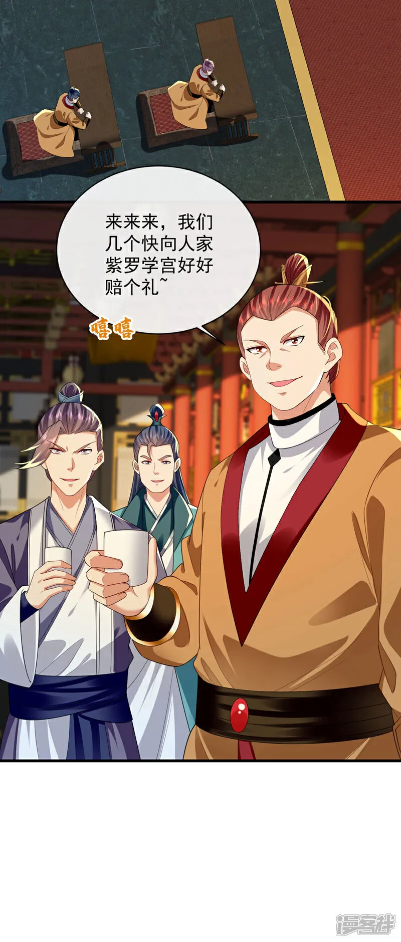 第275话 这下倒是清净了22