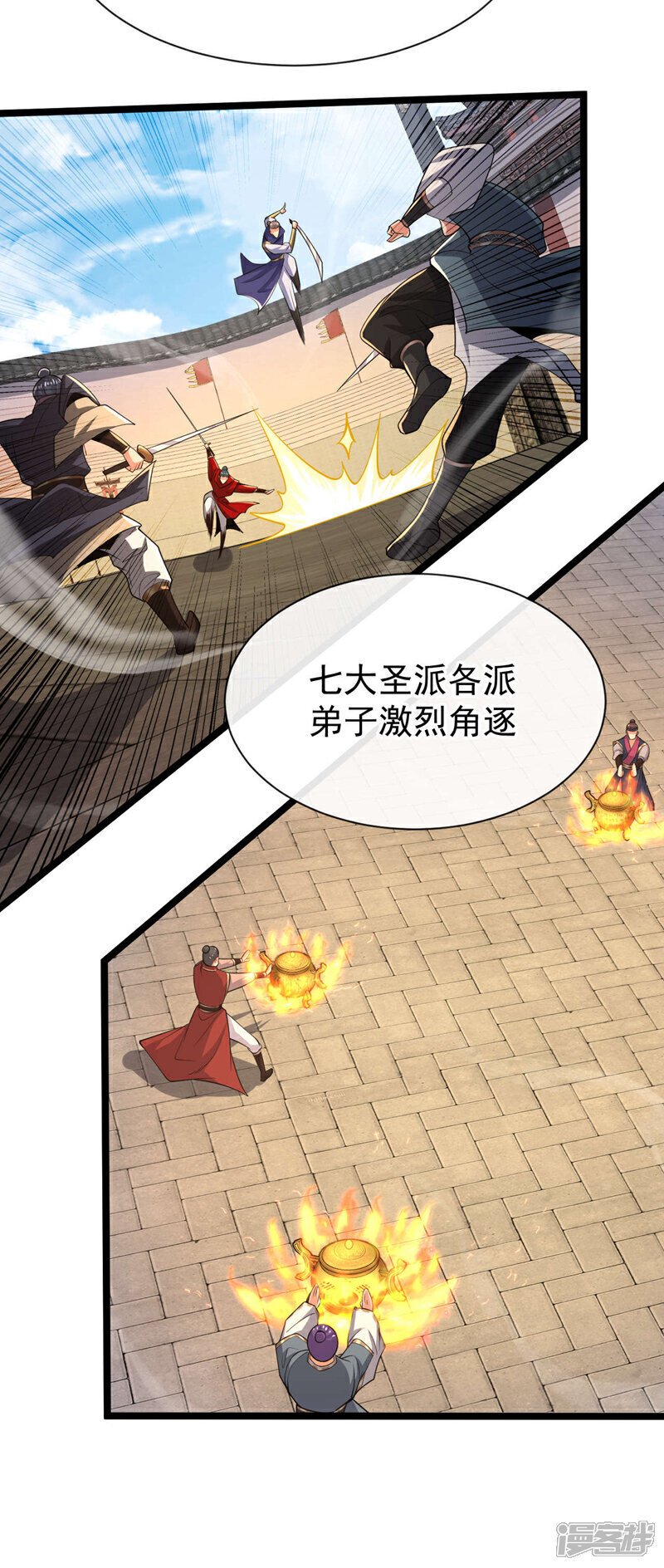 第130话 摁在地上摩擦~35