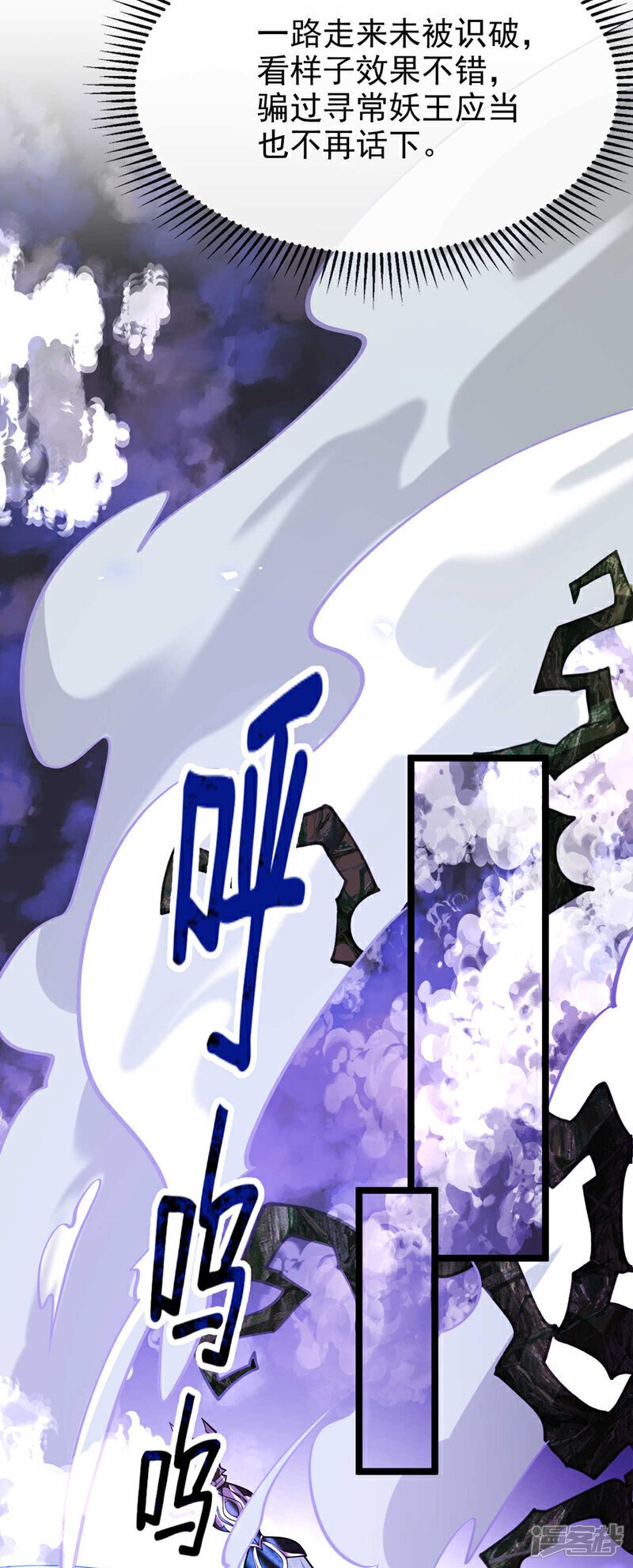 第155话 就拿他先开刀！34