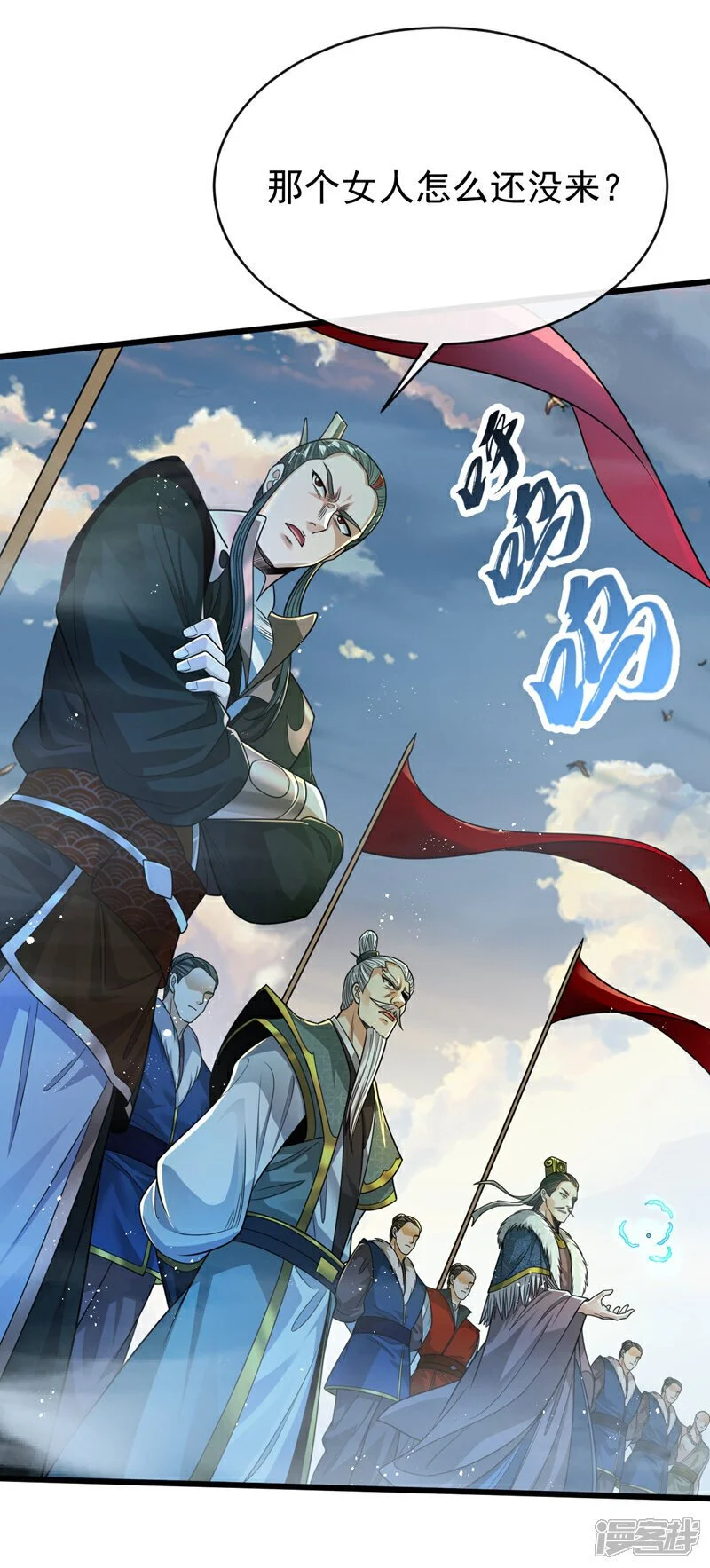 第197话 那就鱼死网破吧！13