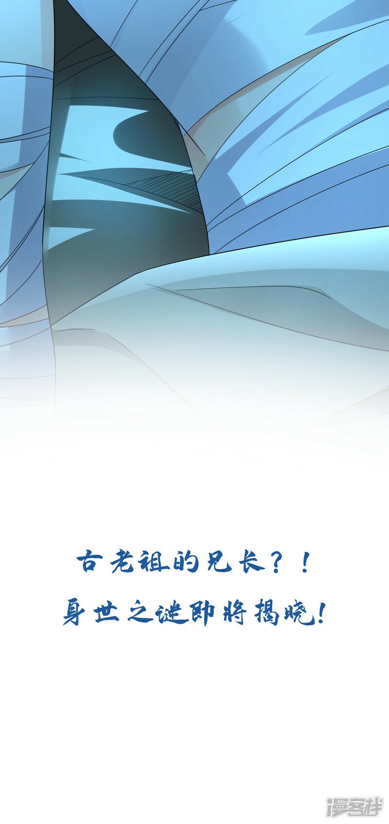 第88话 你敢对我说教？！42