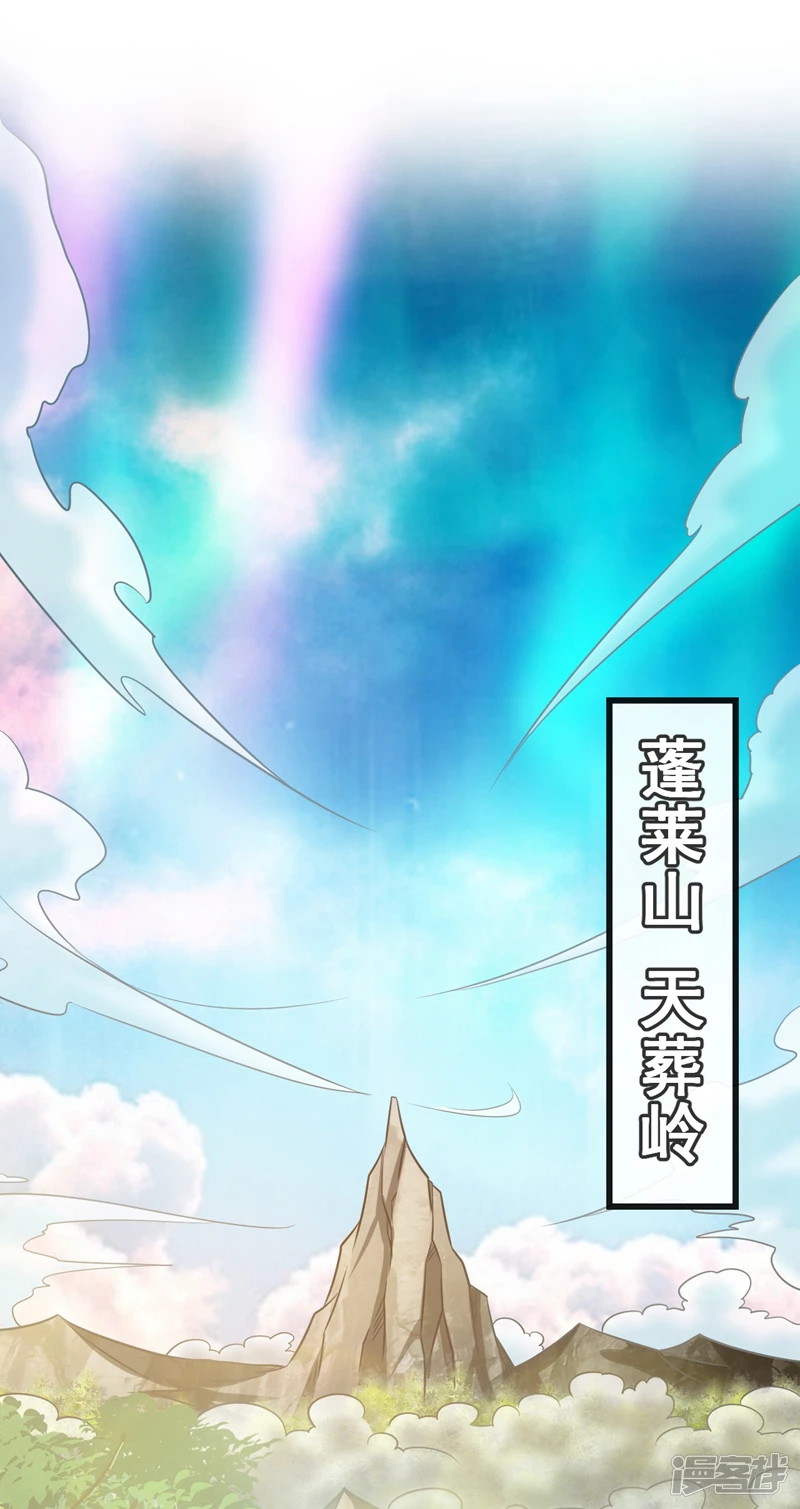 第64话 七绝合击术？！1