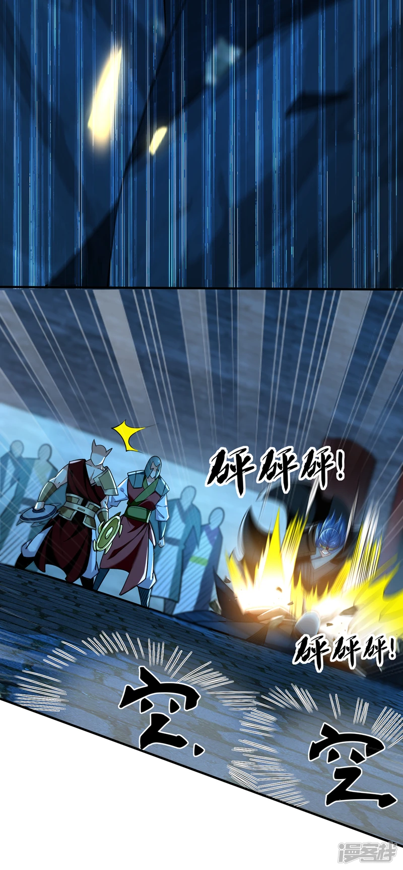 第49话 辱吾等师尊者，死！22