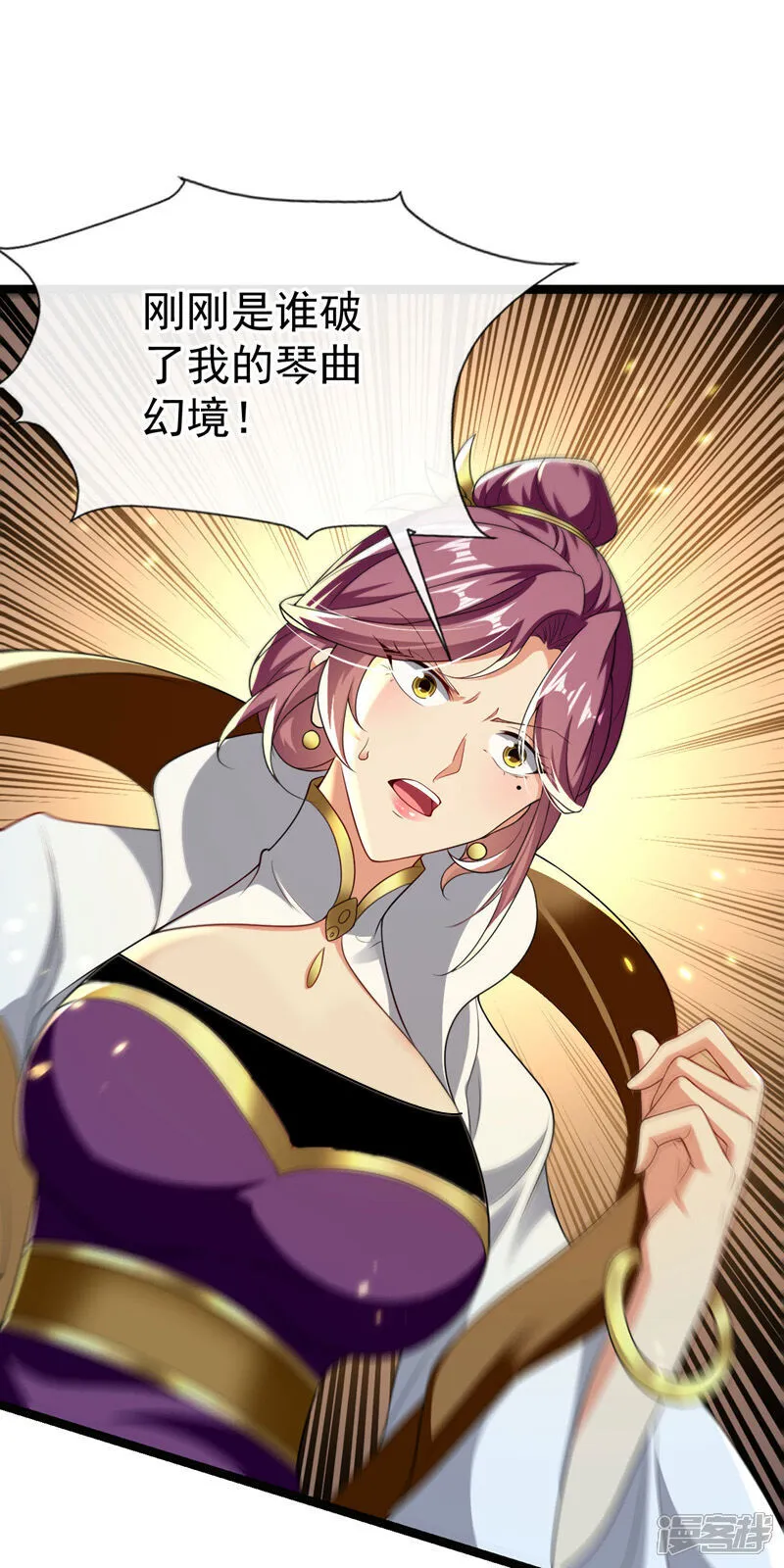 第248话 重要消息？是何事！8