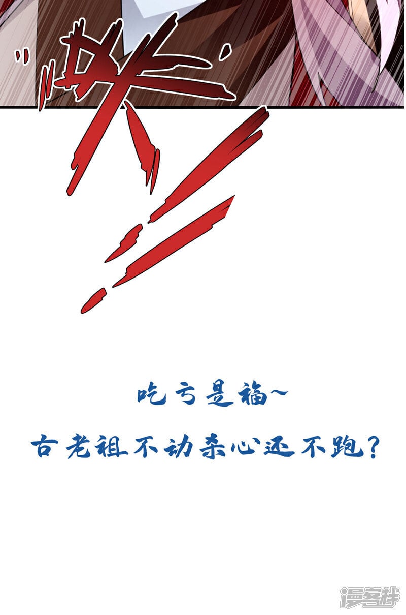 第124话 这下能闭嘴了吗！40