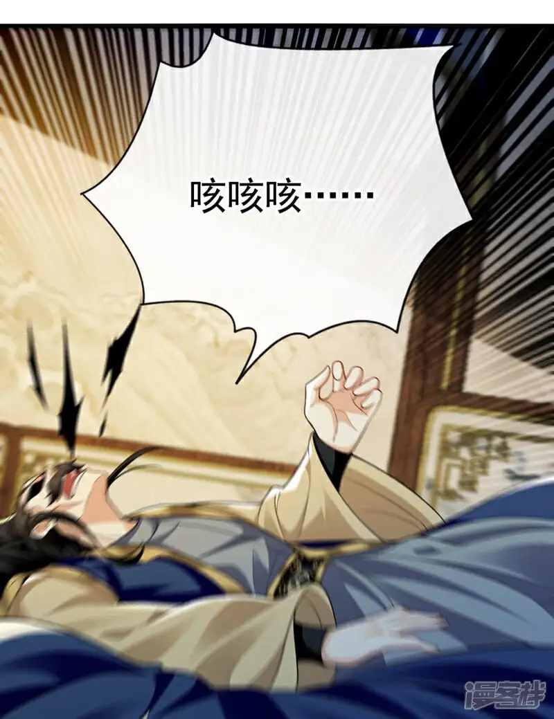 第192话 他们凭什么如此猖狂43