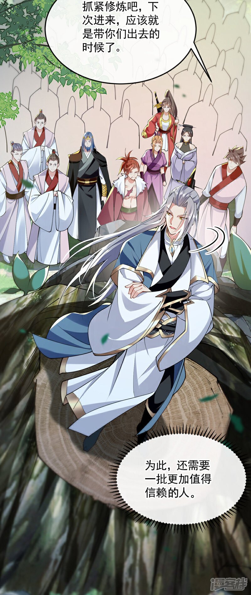 第151话 这股气息…是他！2