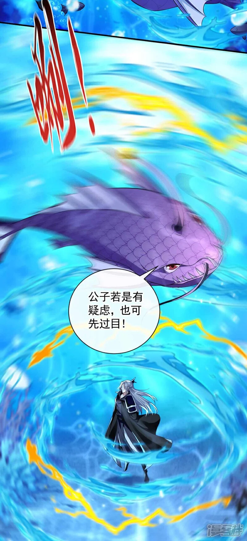 第191话 这对本座有何好处！19