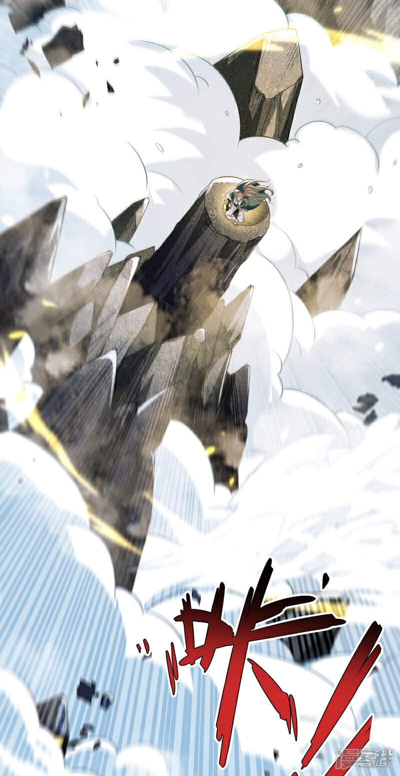 第134话 我要见云山长老！2