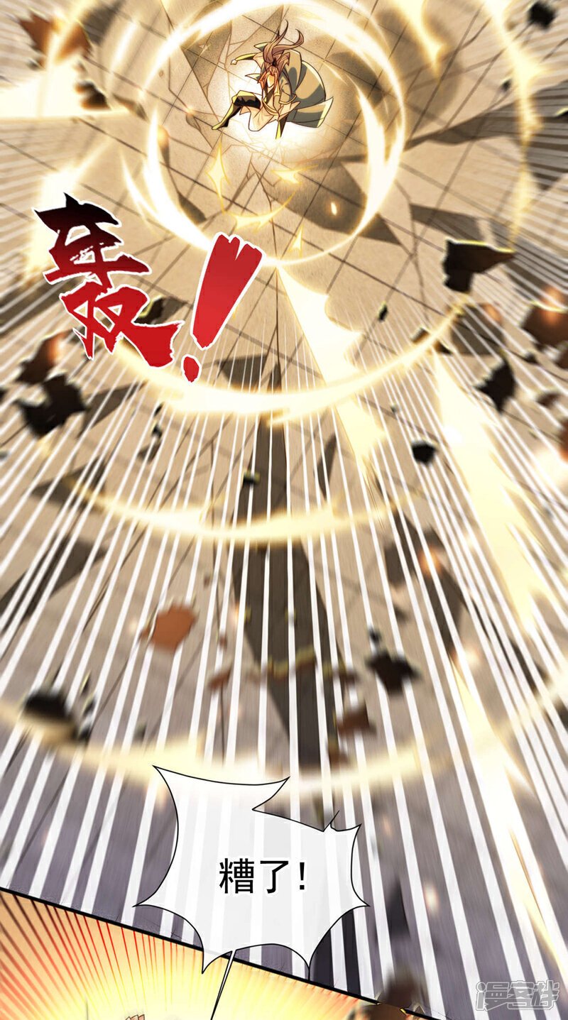第131话 真是痴心妄想！33